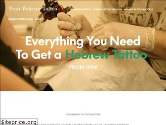 hebrewtattooing.com