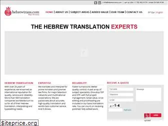hebrewtrans.com
