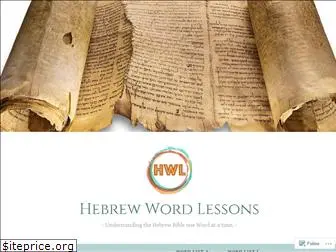 hebrewwordlessons.com