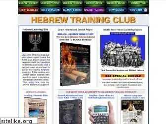 hebrewworld.com