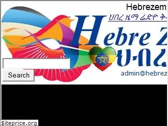 hebrezema.info