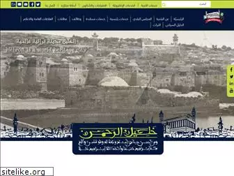 hebron-city.ps thumbnail