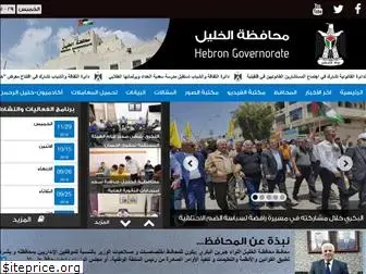 www.hebron.plo.ps