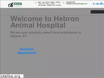 hebronanimalhospital.com