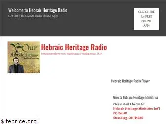 hebrootsradio.com