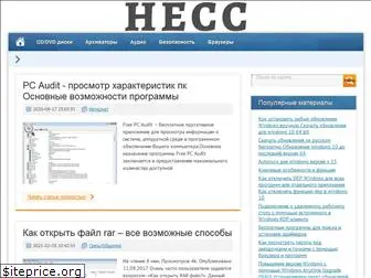 hecc.ru
