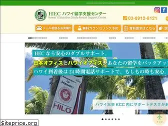 hecjapan.com