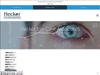 heckereye.com
