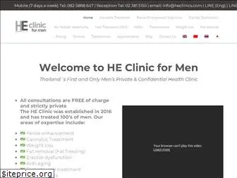 heclinics.com