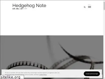 hedgehognote.com