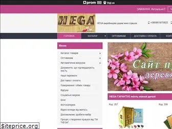 hega.com.ua