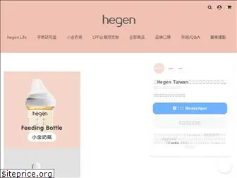 hegen.com.tw
