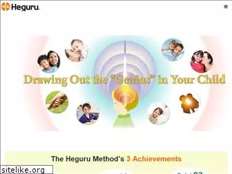 heguru.com