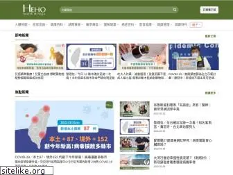 heho.com.tw