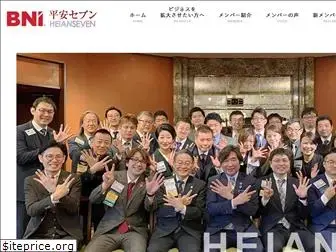 heian7.com
