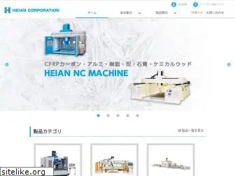 heiancorp.com