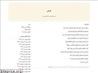 heidar33.blogfa.com