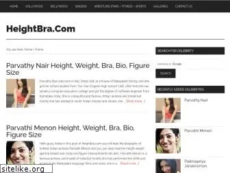 heightbra.com