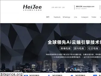 heijee.com