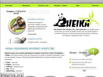 heika.ru