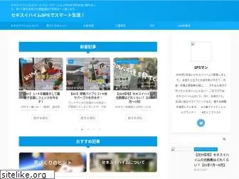 heim-sps.com thumbnail