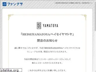 heisei-yamatoya.com