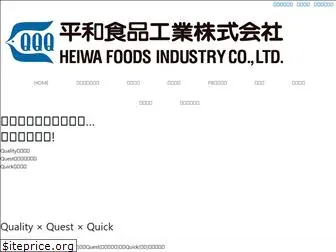 heiwa-food.co.jp