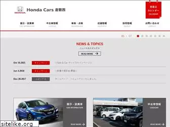 heiwa-honda.com