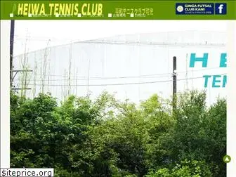 heiwa-tennis.com