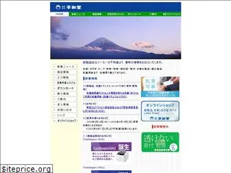 heiwado-net.co.jp