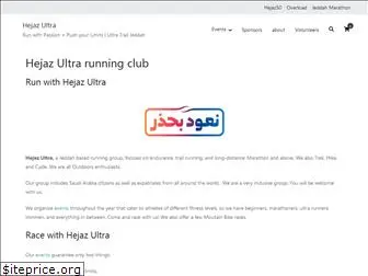 hejazultra.org