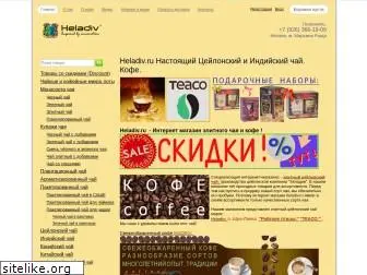 heladiv.ru