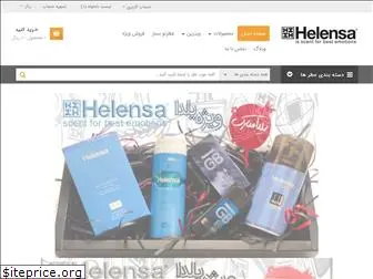 helensa.com