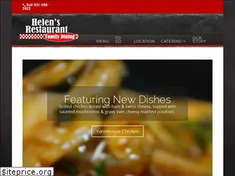 helensrestaurantgainesboro.com