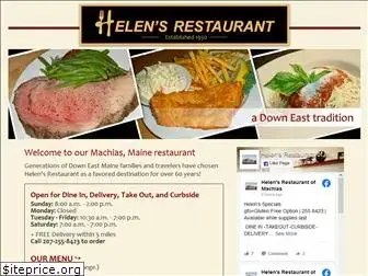 helensrestaurantmachias.com