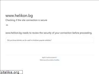 helikon.com