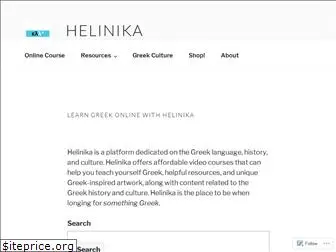 helinika.com