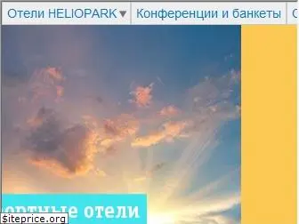 heliopark.ru