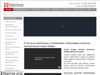 helios-house.ru