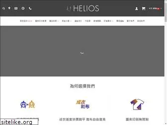 heliosgroup.com.hk