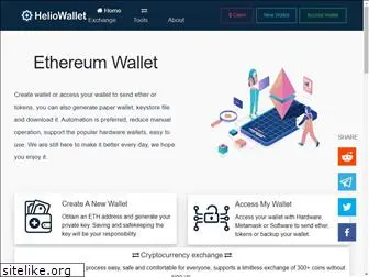 heliowallet.com