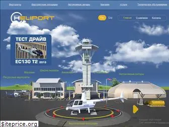 heliport.com.ua