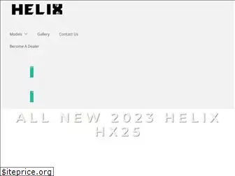 helixboats.com