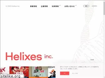 helixes.co