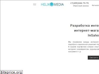 helixmedia.ru