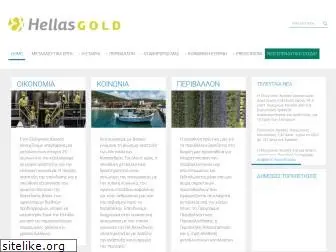 hellas-gold.com