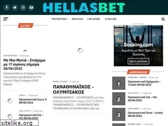 hellasbet.com