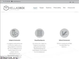 hellasbox.gr