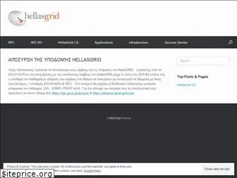 hellasgrid.gr