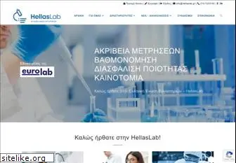 hellaslab.gr